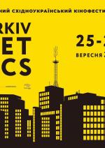 Gayby baby (KHARKIV MEETDOCS)