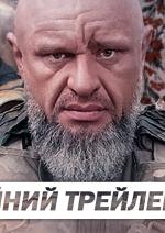 Шлях поколінь