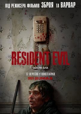 Resident Evil: Оселя зла