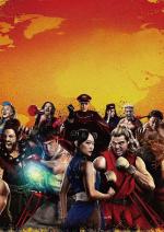 Street Fighter: Вуличний боєць