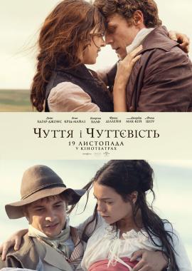 Чуття і чуттєвість