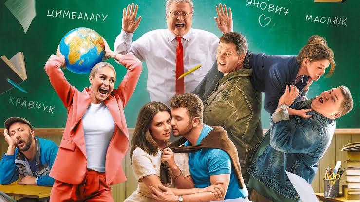 Батьківські збори